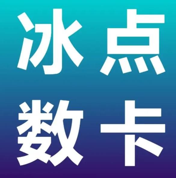 24小时自动下单平台业务卡盟